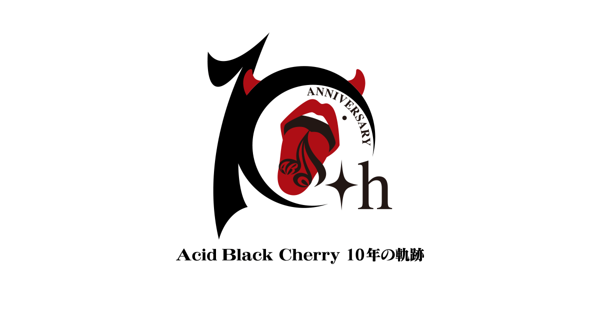 Acid Black Cherry｜10th Anniversary Special web site