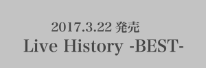 2017.3.22 発売 Live History -BEST-