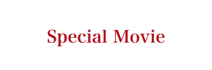 Special Movie